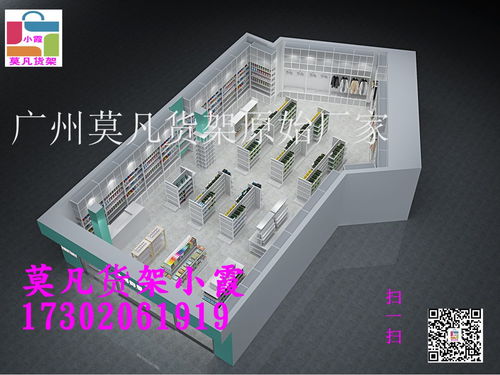零售空間中的貨架設計 文具、Nome、名創(chuàng)優(yōu)品、母嬰與化妝品陳列解析