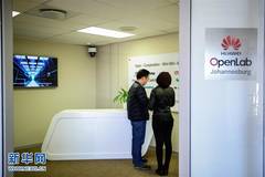 走進華為南非信息通信技術創(chuàng)新體驗中心 通信技術研發(fā)的卓越實踐